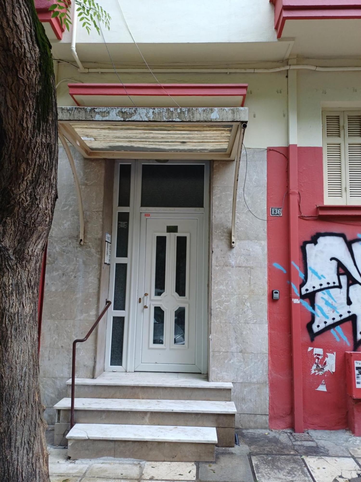 Estia Olympou 136 Apartment